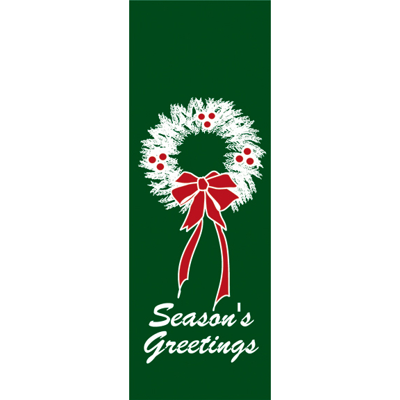 Season's Greetings Wreath Banner
